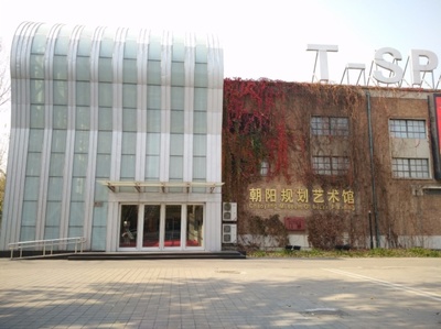 ITAV工程案例 北京朝阳规划馆——数字化应用的智慧“活课堂”