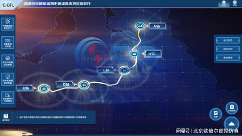 电路仿真软件 数字时代电子设计工程师的得力助手